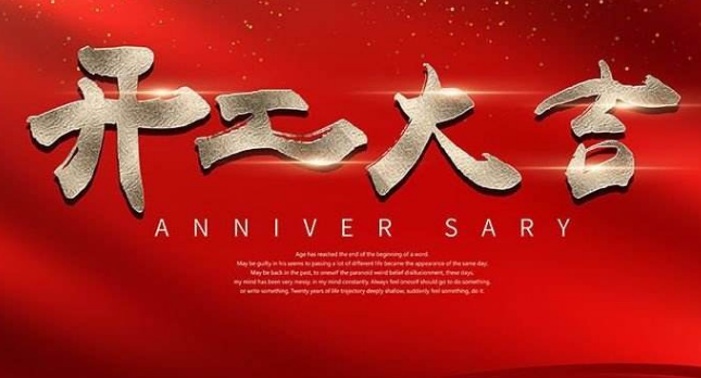 艾韋迅復工復產首日，這些辦公防疫小貼士請收好！