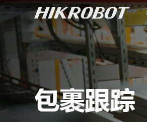 ?？倒I(yè)讀碼器可作物流包裹跟蹤