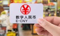 優(yōu)博訊積極助推數(shù)字人民幣場(chǎng)景落地，加速金融產(chǎn)業(yè)數(shù)智化升級(jí)！