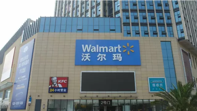 零售巨頭—沃爾瑪、麥德龍應用RFID供應鏈管理案例分享