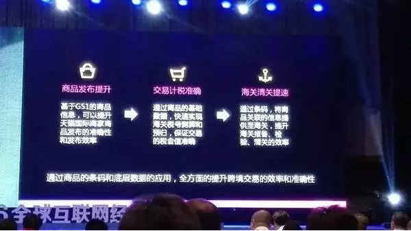 阿里也離不開編碼，與中國物品編碼中心合作啟動(dòng)商品源數(shù)據(jù)