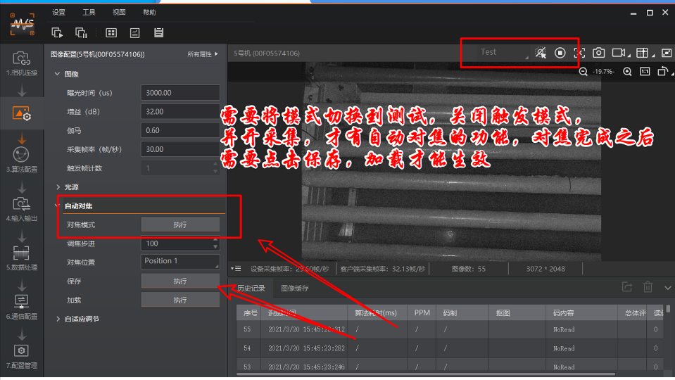 ?？抵悄茏x碼器參數配置.png