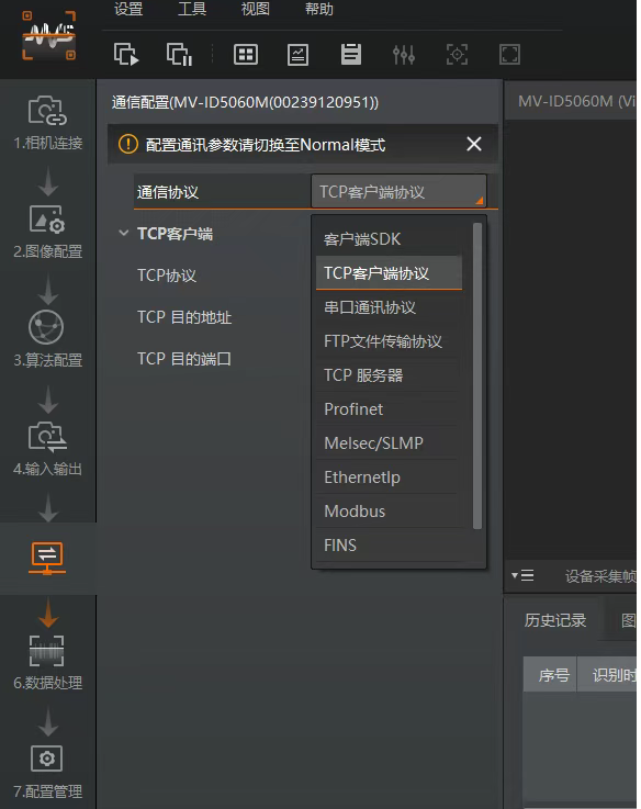 ?？抵悄茏x碼器參數配置.png