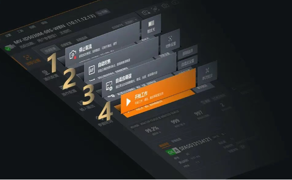 ?？禉C器人IDMVS.png