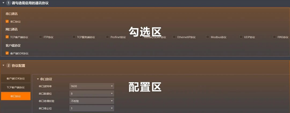 ?？禉C器人IDMVS 5.0.png